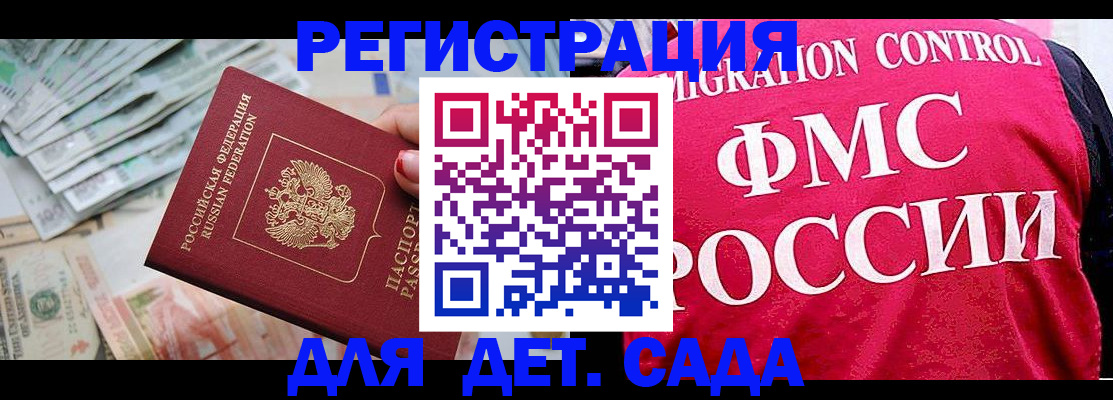 пропишу в квартире в Волжске