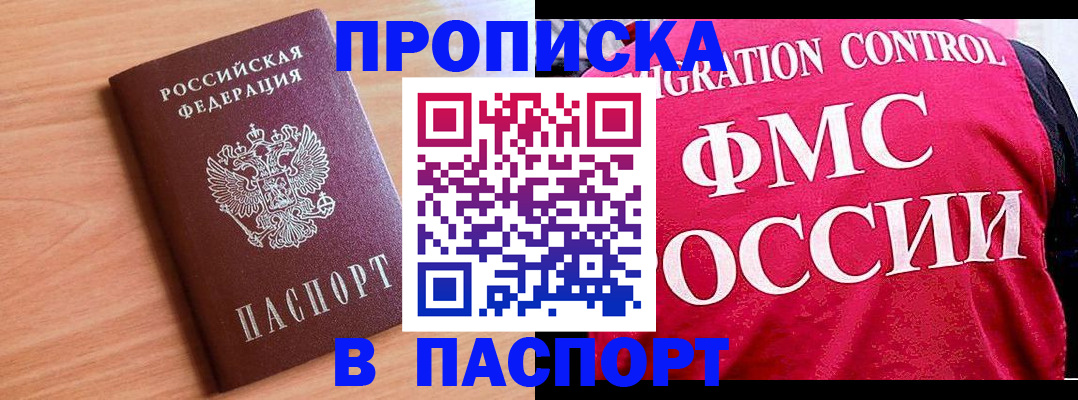 форма 3 в Волжске